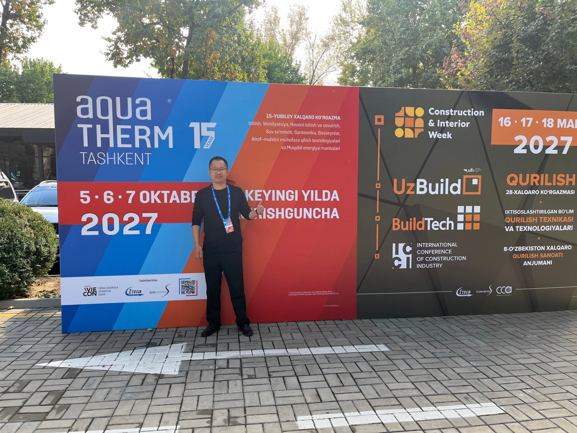 2026 Razstava AquaTherm Taškent Deljenje na kraju samem
